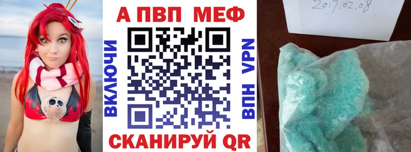 Alpha-PVP мука  Курильск 