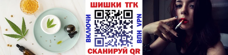 Еда ТГК марихуана  блэк спрут как зайти  darknet состав  Курильск 