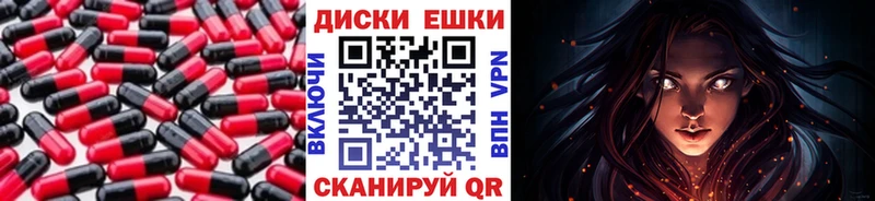 кракен ссылки  Курильск  ЭКСТАЗИ 250 мг 