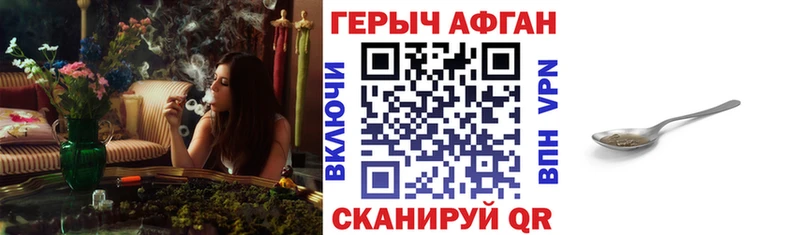 kraken ONION  Курильск  ГЕРОИН хмурый 