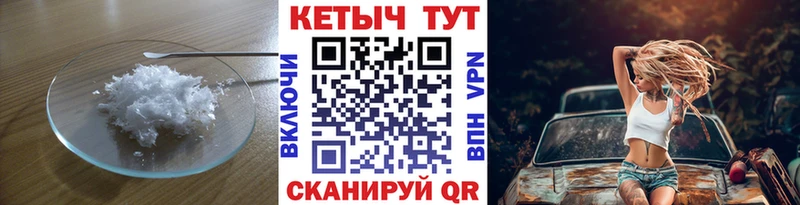 дарнет шоп Курильск МЕГА вход Кетамин VHQ