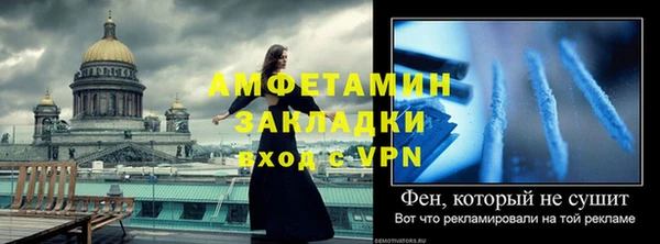 apvp Белокуриха