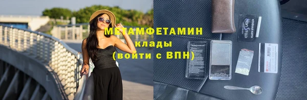марки lsd Беломорск