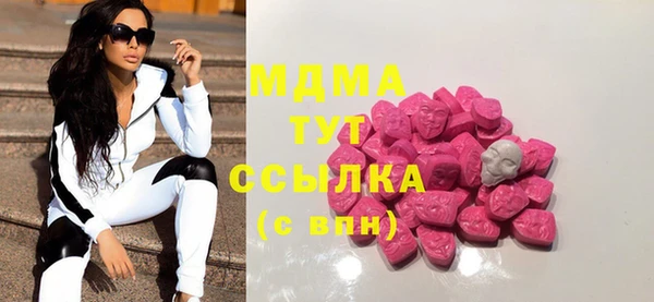мяу мяу кристалл Сосновый Бор