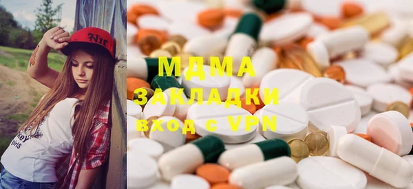 марки lsd Беломорск