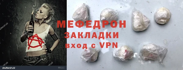 марки lsd Беломорск