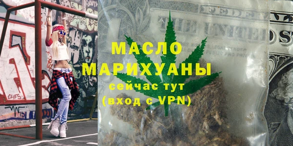 мяу мяу мука Белоозёрский
