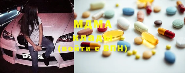 марки lsd Беломорск