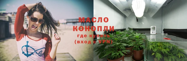 марки lsd Беломорск