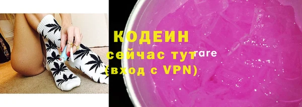 марки lsd Беломорск