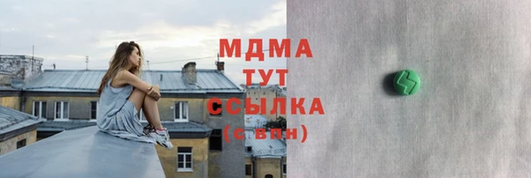 марки lsd Беломорск