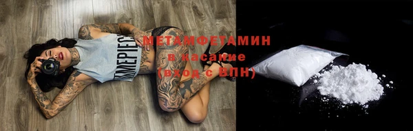 мяу мяу мука Белоозёрский