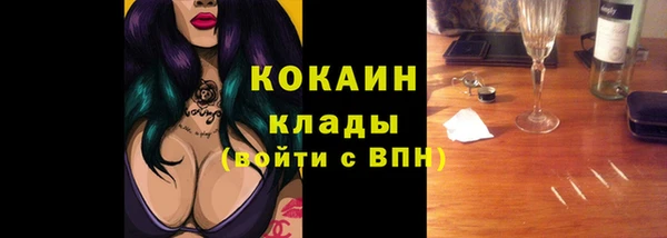 мяу мяу мука Белоозёрский