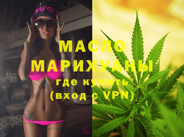 марки lsd Беломорск