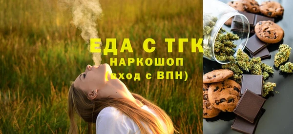 а пвп мука Сосновка