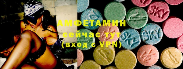 марки lsd Беломорск