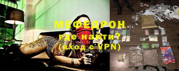 мяу мяу мука Белоозёрский