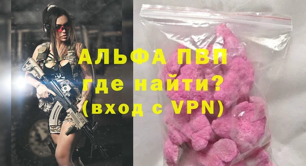 марки lsd Беломорск