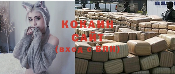 мяу мяу мука Белоозёрский