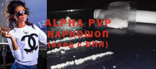 марки lsd Беломорск