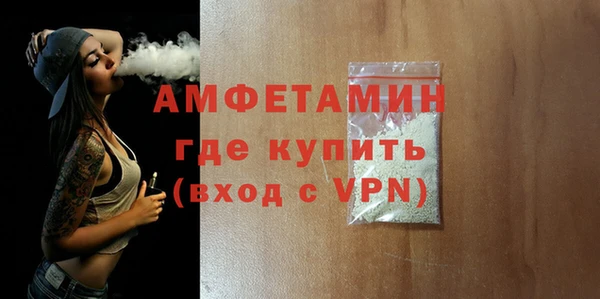 мяу мяу мука Белоозёрский