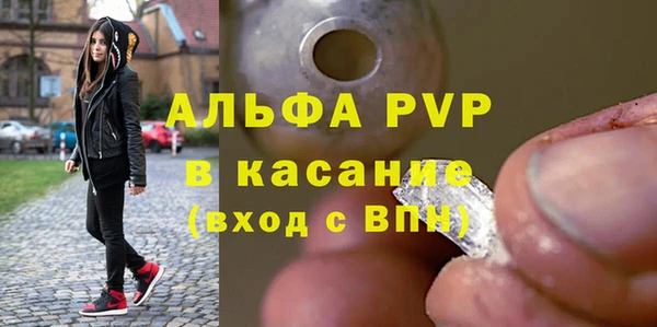 меф Сосновоборск