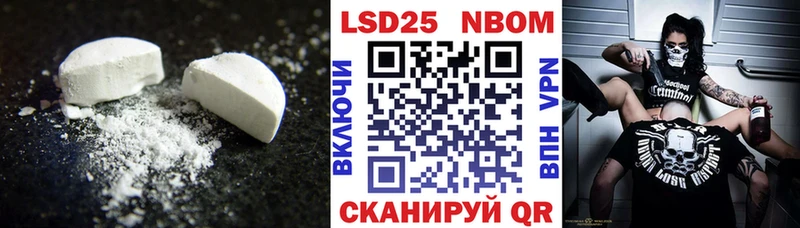 LSD-25 экстази кислота Курильск