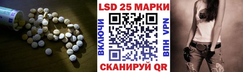 наркотики  Курильск  Лсд 25 экстази кислота 