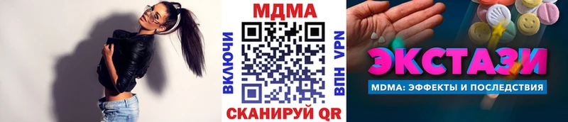 МДМА VHQ  Курильск 