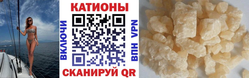 купить наркотик  OMG ТОР  МЕФ кристаллы  Курильск 