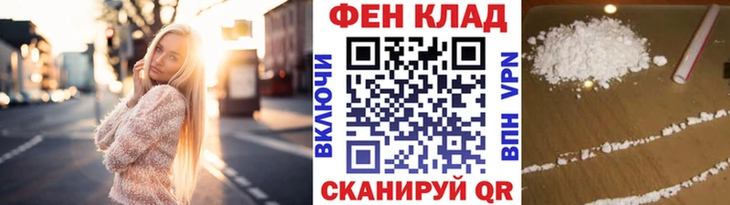 Первитин винт  Курильск 