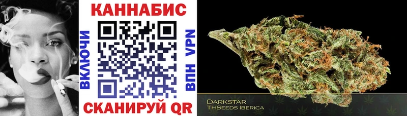 даркнет сайт  Курильск  Шишки марихуана SATIVA & INDICA 